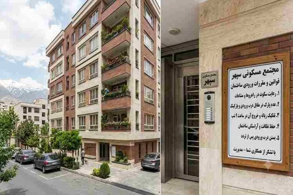 قانون آپارتمان نشینی | دانلود رایگان PDF و نکات کلیدی 1405