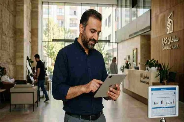 حقوق مدیر ساختمان