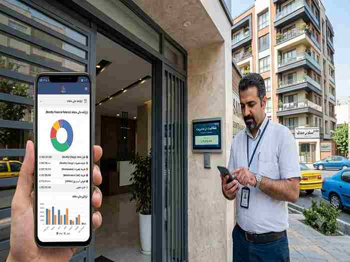 مدیر ساختمان با اپلیکیشن مدیریت ساختمان در حال بررسی